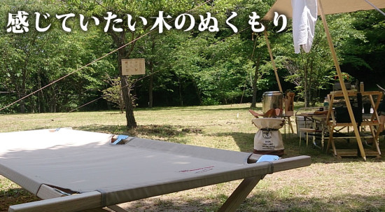 196　ひのきのキャンプ道具　四万十ヒノキ　ひのき　ヒノキ　桧　檜　キャンプ道具　木の道具　木