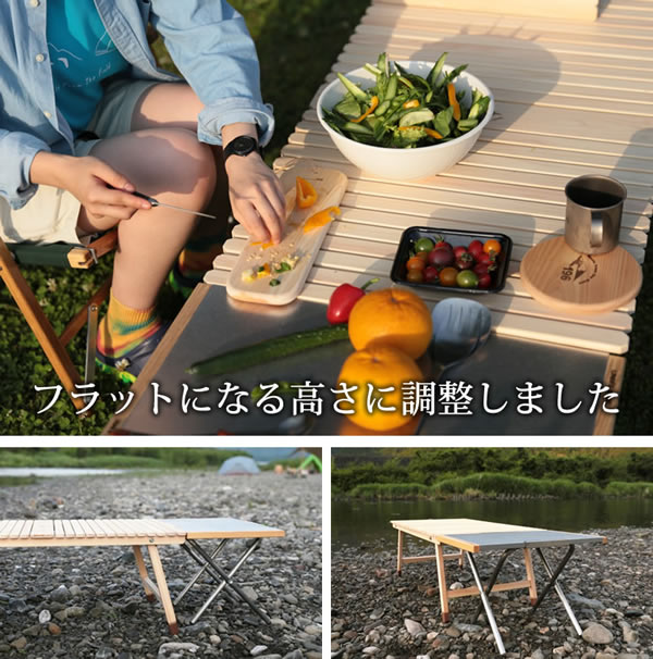 キャンプ　ウッドテーブル　木製　テーブル