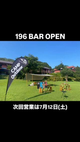 シェルコン25】天板をひのきでオーダー製作！！ - 196 CAMP BLOG